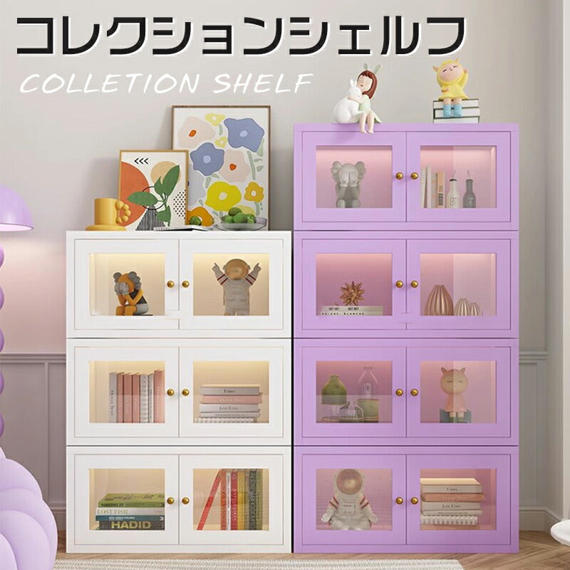 コレクションシェルフ 収納 高品質 大型 ケース ボックス コレクションケース コレクションケース コレクション ボックス クリアケース 展示ケース 積み重ね可 storage-065