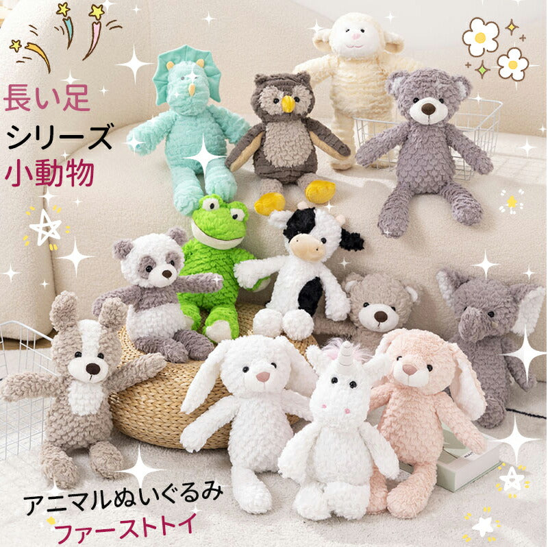 ふわふわ もこもこ ぬいぐるみ クマ うさぎ いぬ 赤ちゃん ベビー キッズ 出産祝い ファーストトイ 誕生日プレゼント 女の子 男の子 ギフト 贈り物 かわいtoy-003