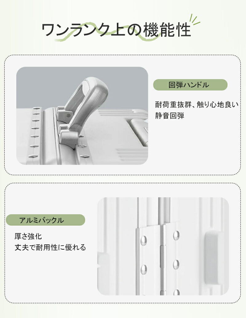 スーツケース フロントオープン キャリーケース 機内持ち込み 静音 軽量 前開き 小型 USBポート かわいい キャリーバッグ トランクケース 短途旅行 2-3suitcase-032
