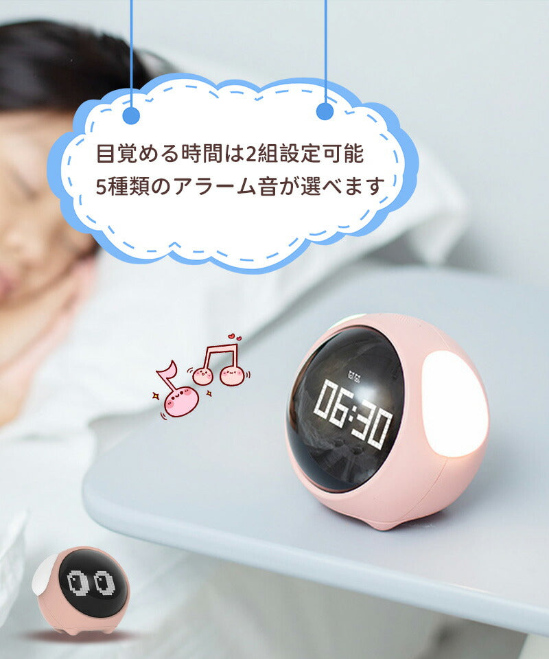【クーポン利用で4300円★31日終了！】目覚まし時計 子供 知育時計  時計 勉強 知育   置き時計 タイム デジタル ナイトライト おしゃれ クロック アbqnz-001