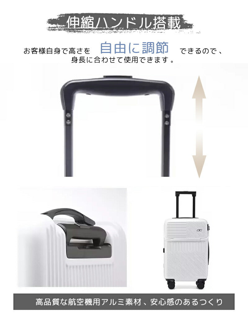 スーツケース フロントオープン 機内持ち込み Sサイズ ファスナータイプ USBポート付き キャリーケース 軽量 トップオープン 前開き キャリーバッグ ビジネ item-009
