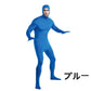 全身タイツ コスプレ コスチューム ハロウィン 透明人間 仮装  顔出し ジョークコスチューム  大人 レディース メンズ キッズ 子供 肌色 黒 緑 青 オレ copysku-96
