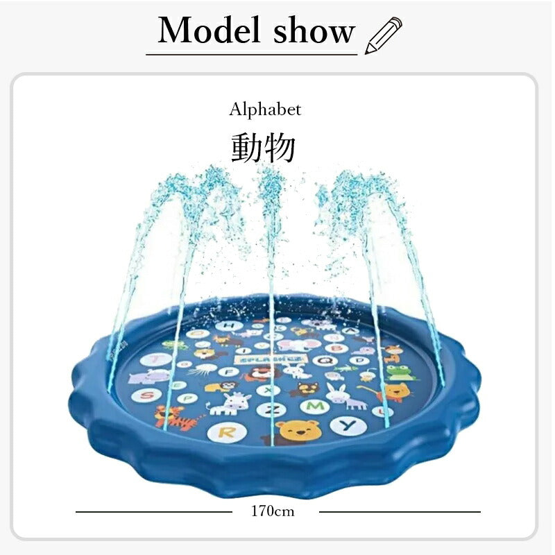 噴水 プール 噴水マット 夏休み 水遊び 家庭用 キッズ 子ども 犬 暑さ対策 コンパクト 自宅 庭 2歳 スプラッシュプール プレイマット シャワー ビニール copysku-011