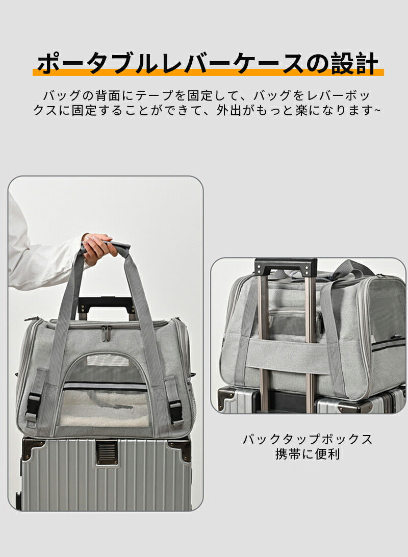 ペットキャリーバッグ ペットキャリーキャリー 猫 小型 猫用 犬用 犬  小型犬 散歩バッグ ドライブ 防災 避難用 ペット 旅行 防災グッズ 折りたたみ 折り petbag-001