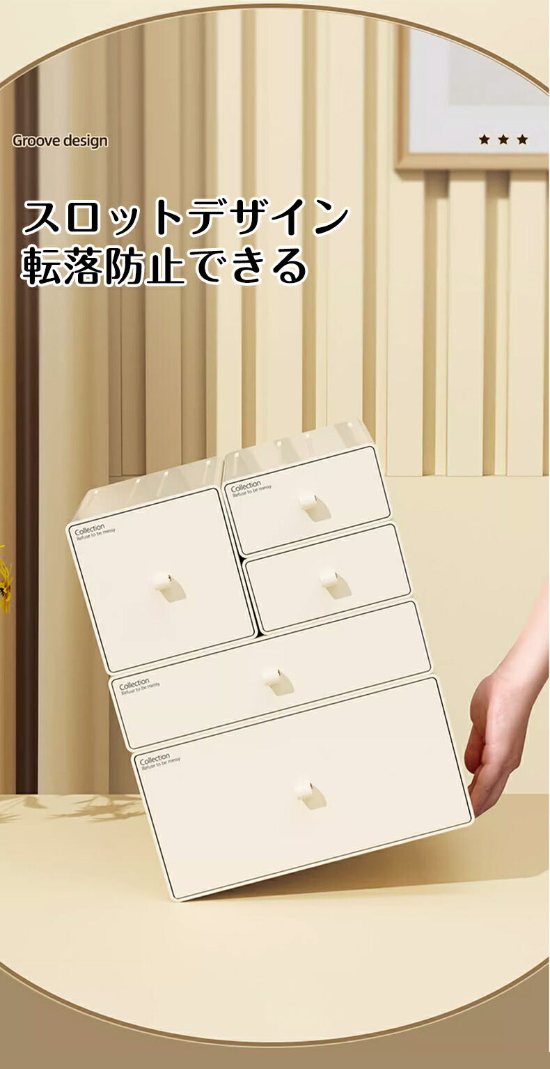 卓上収納ケース 引き出し 小物 収納ボックス 小物収納 軽量 プラスチック 文房具収納 書類ケース 化粧品 事務用品 卓上収納 小物入れ 小物ケース デスク収納 storage-0141
