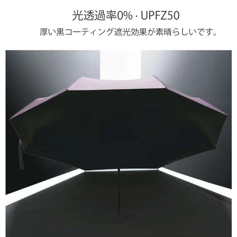 軽量 折りたたみ傘 コンパクト レディース 雨晴兼用 UVカット 紫外線 小型 丈夫 折りたたみ 傘 雨傘 日傘 おしゃれ かわいい 雨具 携帯 軽い 折り畳み umbrella-0001