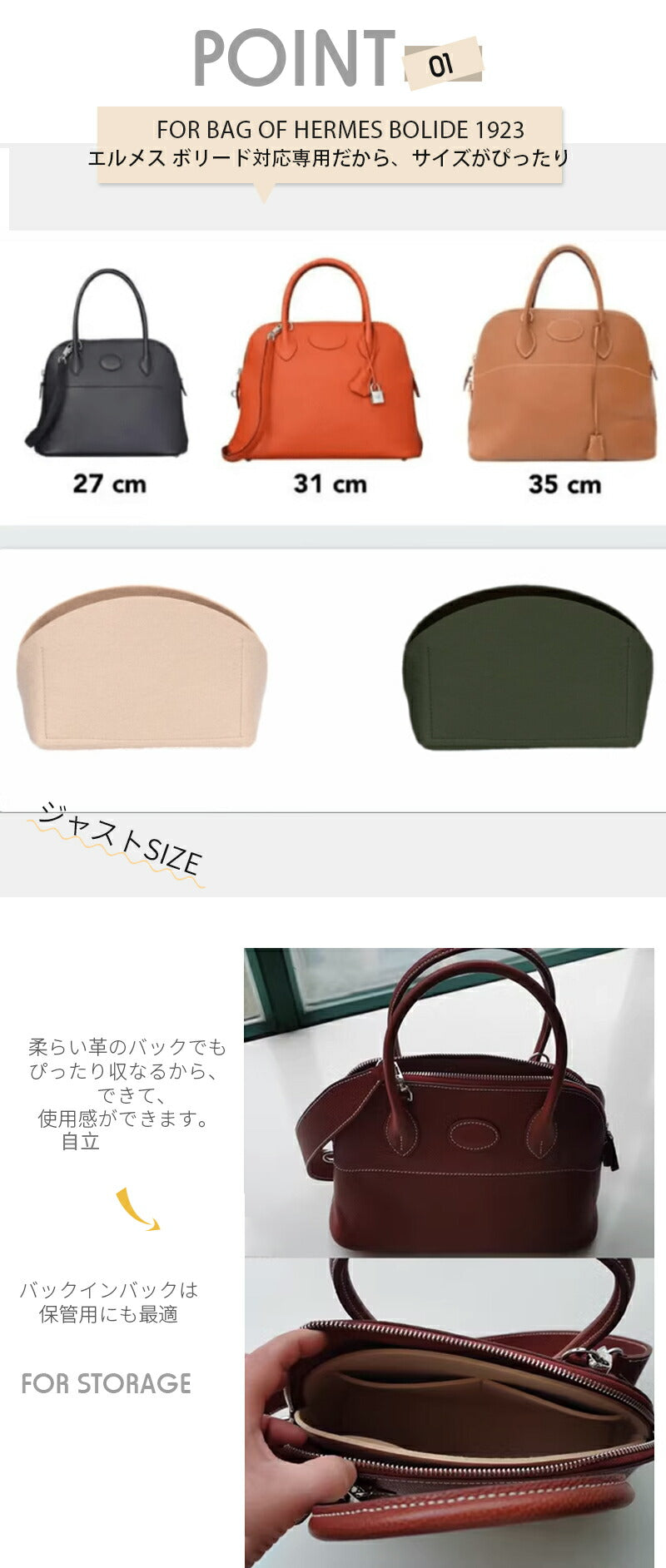 バッグインバッグ エルメス ボリード対応 自立 軽い インナーバッグ フェルト素材 ポリエステルフェルト レディース ツールボックス 仕切り 収納バッグ マザーbinbag-3003