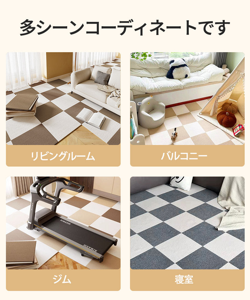 吸着タイルマット ペットマット おくだけ吸着 30×30cm 消臭 ペット 犬 猫 うさぎ 犬用品 うさぎ タイルカーペット ペット用 ペットマット 撥水マット titlemat-001