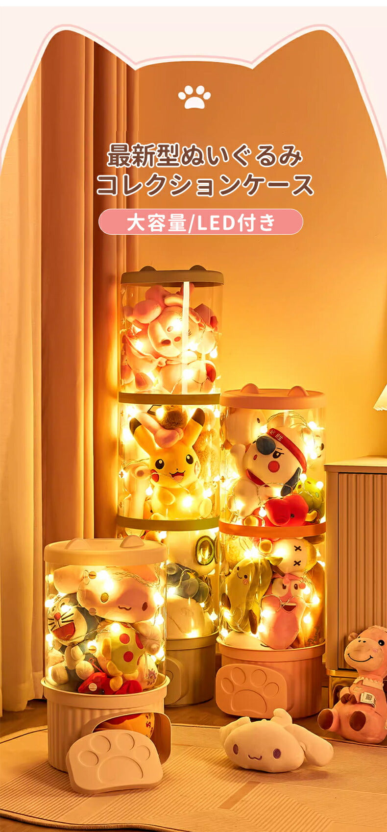 ぬいぐるみ 収納 収納ボックス ディスプレイ コレクションケース 収納ケース 収納ボックス コレクション ぬいぐるみ 収納式ポケット おしゃれ 収納ケース ビニ storage-0100