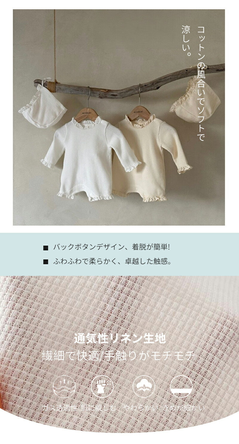 ベビー服 長袖 半袖 ロンパース 新生児 フート 前開き 無地 60 70 80 子供服 出産祝い ベビー 女の子 男の子 外出 外着 カバーオール つなぎ ギfuku-010