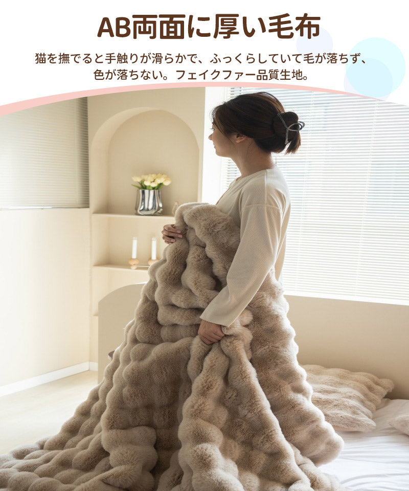 【レビュー投稿45X45cmでプレゼント】毛布 ふわとろ毛布 もこもこ毛布 ブランケット モコモコ とろとろ ふわふわ 毛布 シングル ダブル ハーフ ふわもこgt-001