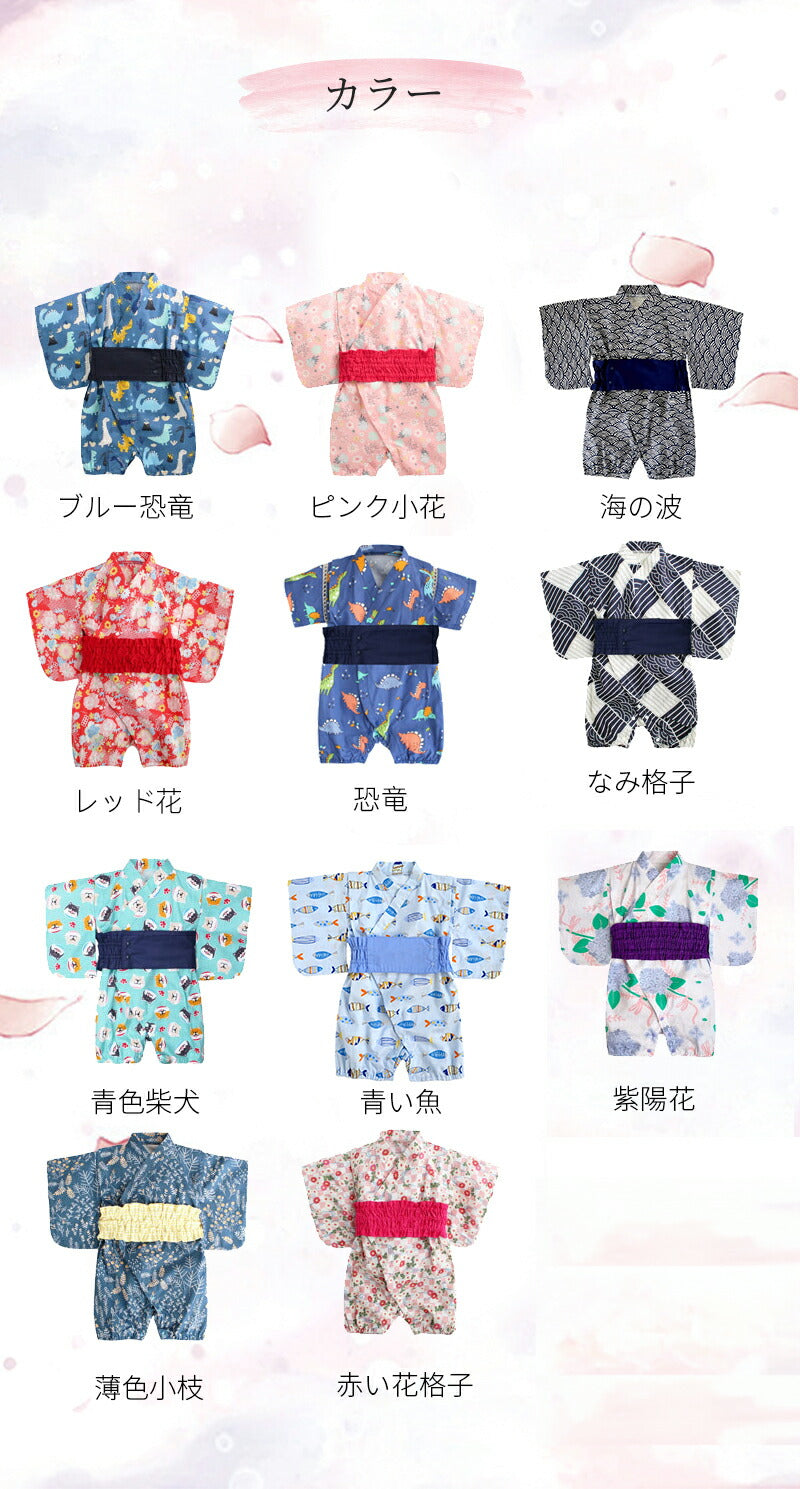 浴衣 子供 和服 ワンピース 女の子 夏祭り ゆかた ガールズ 着物 浴衣ドレス 夏 兵児帯 花柄 蝶結び 帯セット ワンピース 花火大会 お盆休み 夏休み 記yukata-004