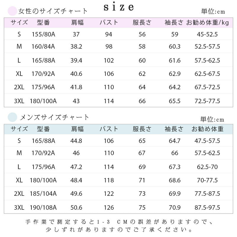 【送料無料】UPF50+ uv パーカー 指穴 uvカット 接触冷感 ひんやり UV ジップアップパーカー サマーカーディガン レディース メンズ 日焼け止め uvpaka-004