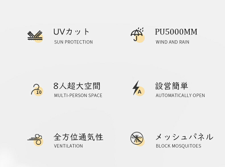 ワンタッチテント ツールーム　大型 5-8人用 テント ワンタッチ 宿泊可 キャノピー おしゃれ ドームテント 折りたたみ 軽量 防水 キャンプ アウトドア ベ tento-09