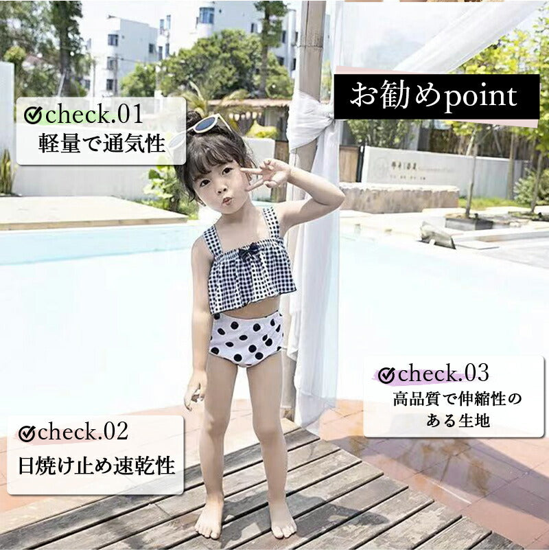 水着 キッズ 女の子 チェック柄 子供用 セパレート 3点セット 帽子付け フィットネス ベビー水着 女子 女児 ガールズ みずぎ スイムウェア UV対策 日焼swimsuit-056