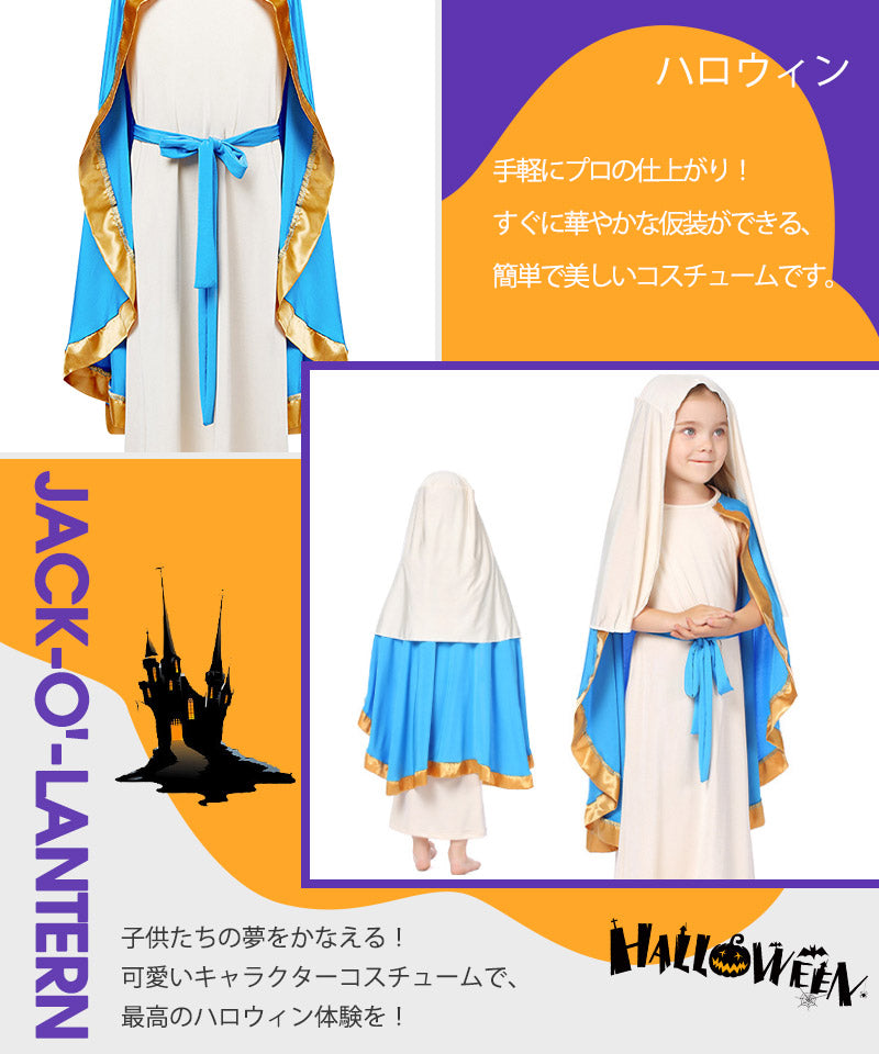 ハロウィン コスプレ ハロウィン衣装 子供 魔女 巫女 ウィッチ コスプレ 悪魔 魔法使い 仮装 コスチューム ワンピース 女の子 衣装 万聖節 イベント haetwsj0011