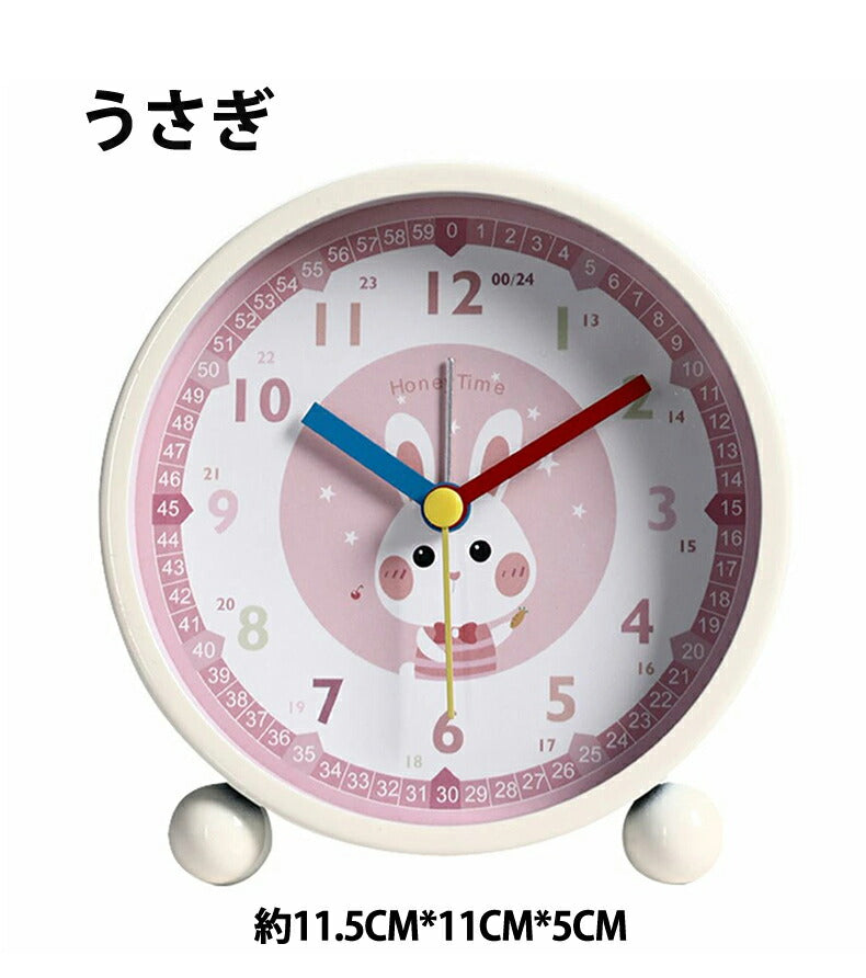 目覚まし時計 子供 知育目覚まし時計 時計 アラーム ツインベル 学生 寝室 かわいい おしゃれ 置き時計 知育時計 北欧 シンプル 起きれる  勉強 入園 入clock-3005