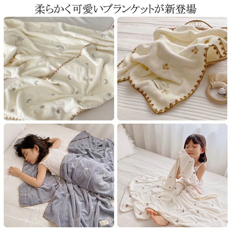 ベビーブランケット ブランケット モコモコ　子供　おしゃれ ベビー毛布 タオルケット毛布 厚手 北欧 ふわふわ かわいい ギフト 出産祝い 送料無料  taoru-1