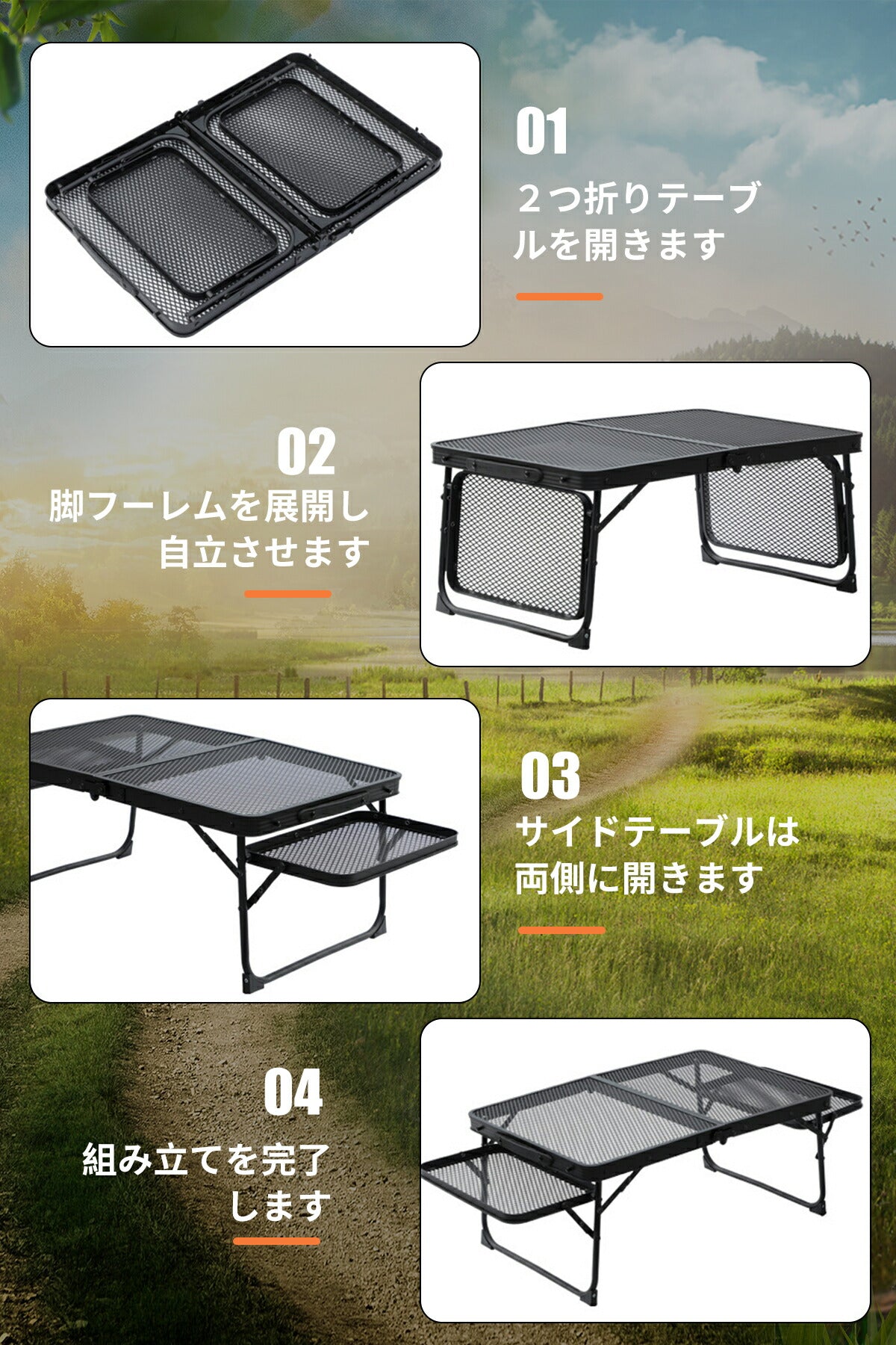 アウトドア テーブル アルミ キャンプ用品 ランキング バーベキュー 高さ調整 BBQ収納袋付き 耐荷重40kg 二つ折り メッシュテーブル 軽量 折りたたみテ table-006