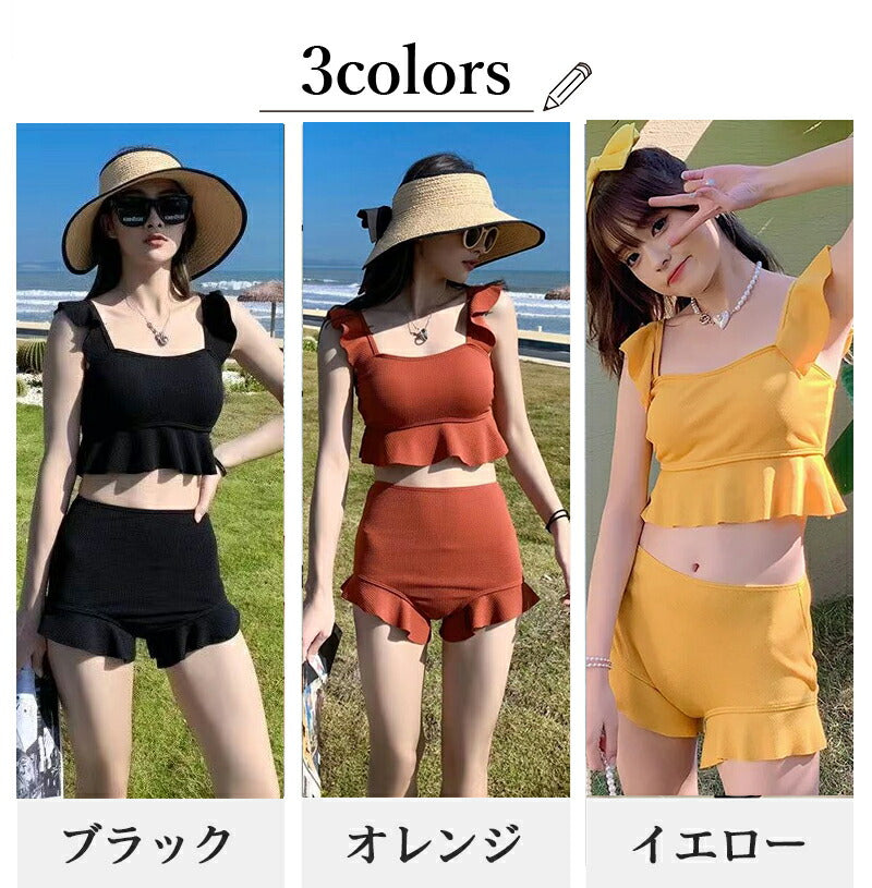 【一部即納】水着 レディース 可愛い 体型カバー ビスチェ ハイウエスト フリル セパレート タンキニ 水着 韓国 露出控えめ パッド一体型 ビキニ ショートパswimsuit-062