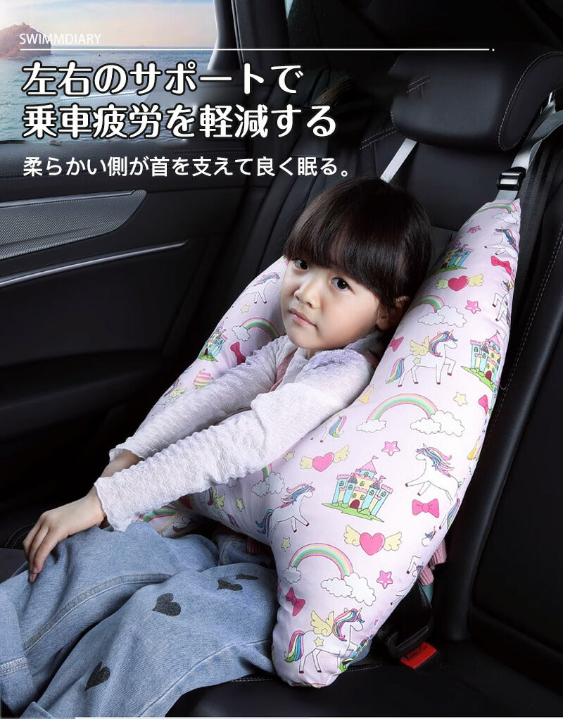 シートベルト クッション 枕 子供 大人 ジュニア 抱き枕 シートベルトカバー 肩こり 首こり 車用パッド ショルダーパッド 洗える 取り外し可能カバー かわいbabyyouhin-003