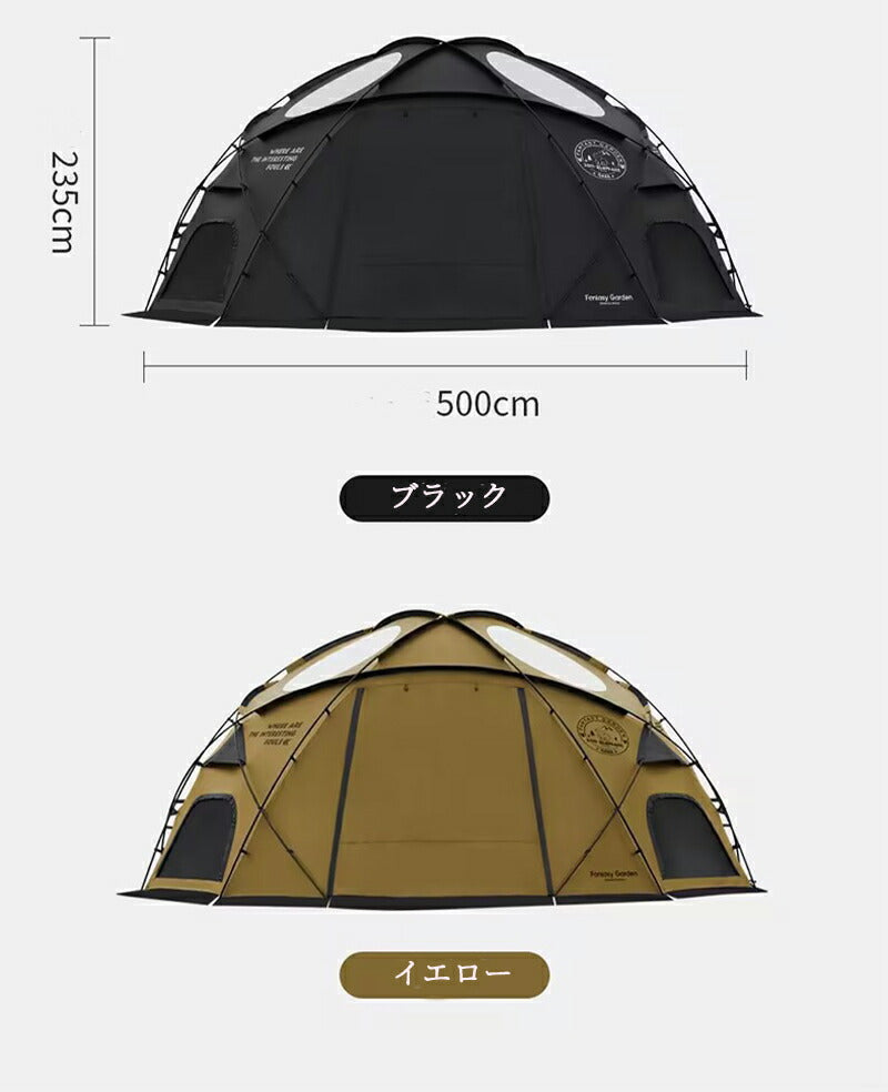 ドームテント 大型 測地線構造 5x5x2.35m 150D 小屋 大型 雪山 冒険 パークテント キャンプ ハイキング 自立式 耐水圧5000mm 煙突穴付きtento-004
