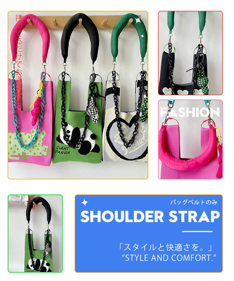 ニットバッグ ショルダーストラップ 肩掛け スマホショルダーストラップ バッグ用 ショルダーベルト 携帯  単品 スマホ バッグショルダー ストラップ 交換用 zzblt0001