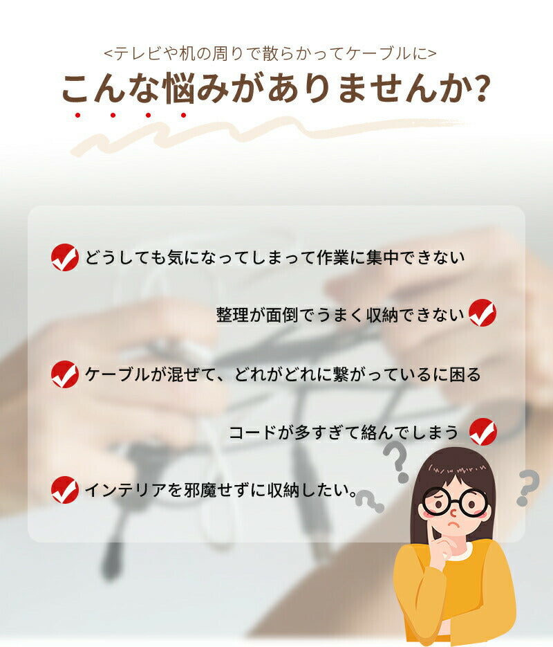 タップボックス コードケース 蓋付き 配線収納 コンセントボックス ケーブルボックス 配線隠し コード隠し ケーブル収納ボックス 収納 コンセント カバー ケーitem-240301