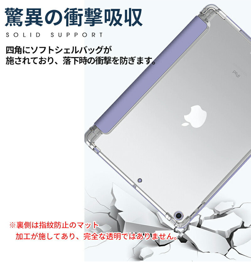 ipad ケース 第10世代 第9世代 ペン収納 アイパッド カバー ipadケース ipadカバー ペン 収納 ペンシル収納 4ケース 5 タッチペン収納 耐 padcover-001