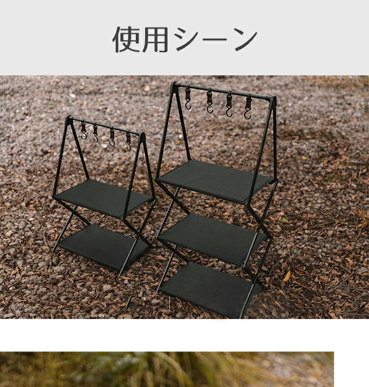 キャンプハンガーラック フック付き ランタンハンガー ハンギングラック 収納 プレート キャンプ用品 整理用ハンガー セット 物干し 折り畳み 組み立て簡単 高camprack-001