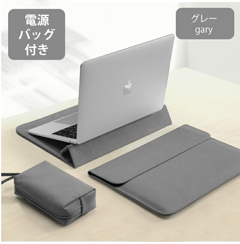 ノートパソコン ケース 2IN1 スタンド機能 11-16インチノートパソコンケース 耐衝撃  全面保護 防水加工 薄型 軽量 手帳型 Apple Macboo bag-2002