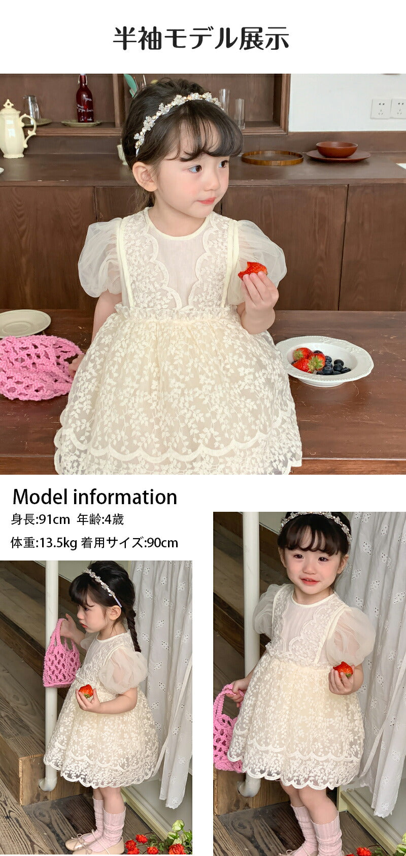 【楽天1位★大好評】ベビードレス 長袖 半袖 セレモニードレス 女の子 ワンピース 結婚式 赤ちゃん 子供服 ロンパース レース ベージュ  ベビー服 春 秋 sgato-001