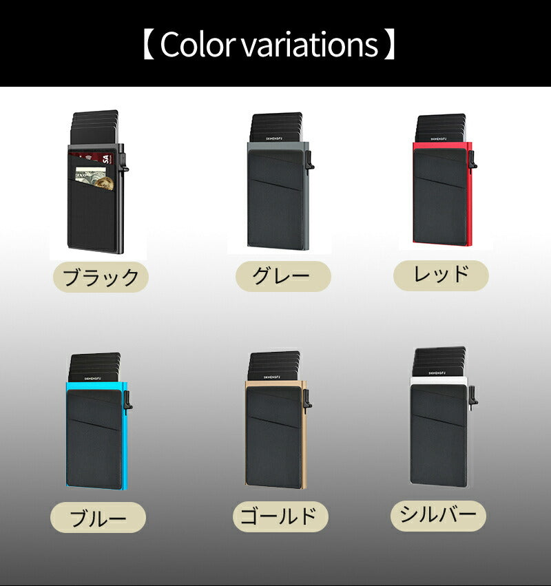 【クーポン利用で1,680円★18日終了！】カードケース 大容量 スキミング防止 メンズ レディース カード入れ アルミ スリム 薄型 じやバラ 薄い RFIDsaifu-006