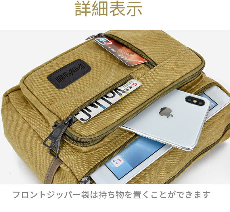 ショルダーバッグ メンズ カバン 肩掛けカバン 通勤 通学 肩がけメンズ 大きめ 父の日 実用 大容量 軽い ショルダーバッグ メンズ 斜めがけ かっこいい キ bag-2003
