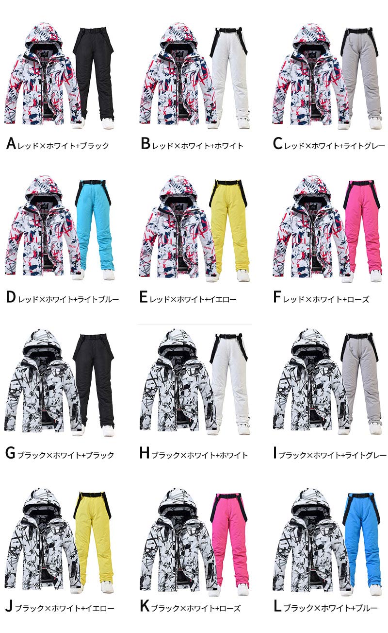 【クーポン利用で16000円★20日終了！】スノーボードウェア スノーウェアメンズ レディース 上下セット ユニセックス スキー スキーウェア ジャケット パンhxf0002