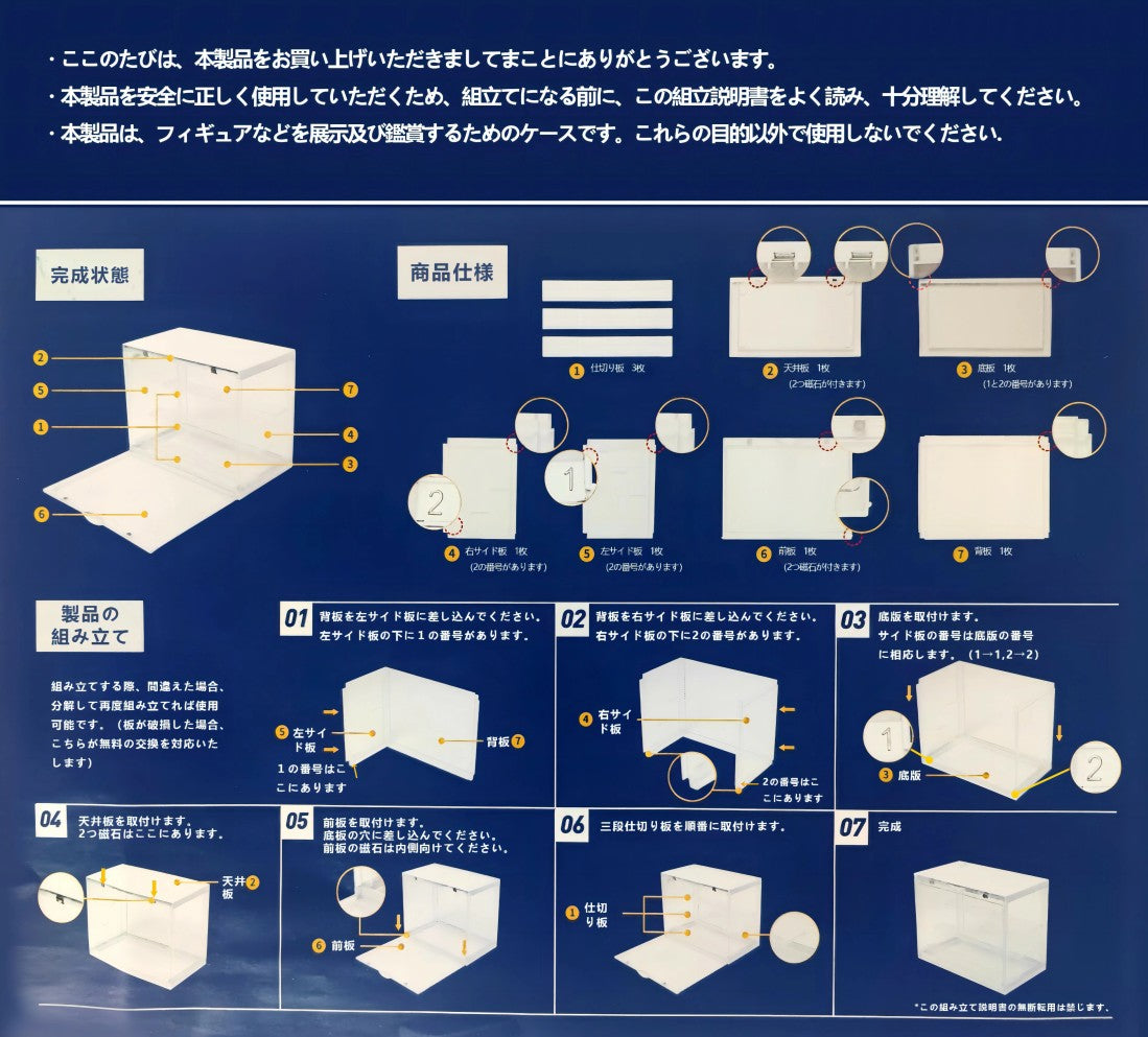 【&安心3ヶ月保証】フィギュアケース 収納 高品質 背面ミラー コレクションケース コレクションボックス クリアケース 透明展示ケース 積み重ね可能 扉 storage-001