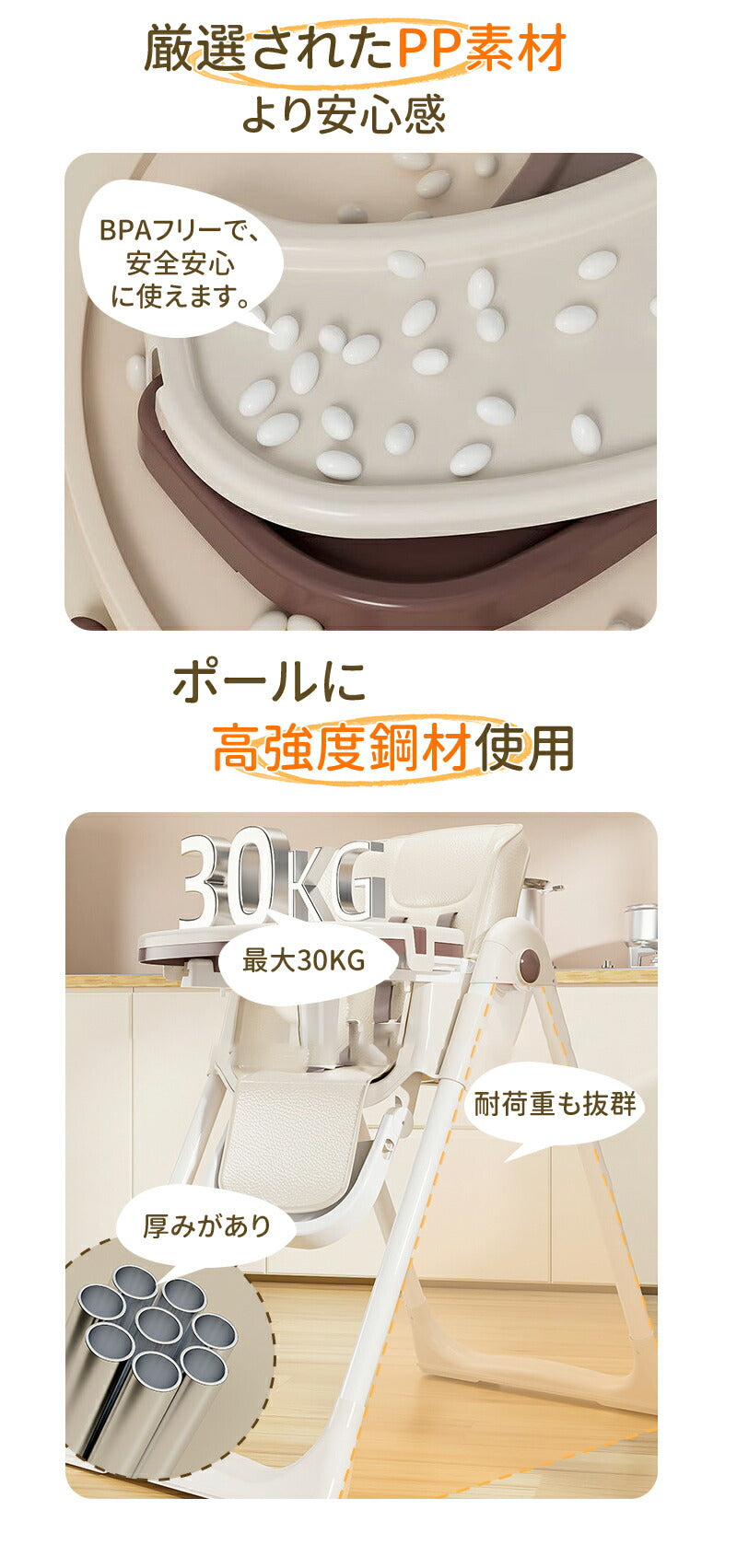 ベビーチェア 折りたたみ ハイチェア ローチェア クッション 立ち上がり防止 持ち運び テーブルチェア キッズチェア 椅子 ベビー  キャスター付  食事 高さ babychair-01