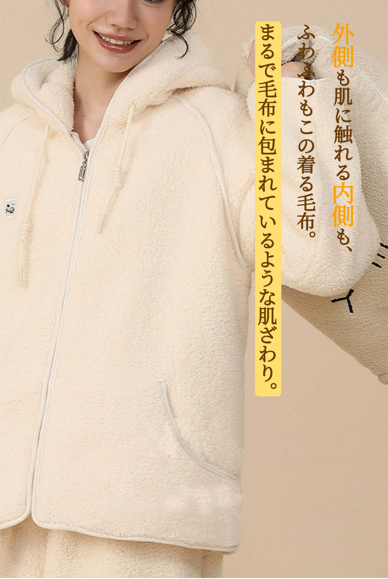 パジャマ レディース  メンズサイズ 大きいサイズ ルームウェア 上下セット 冬 着る毛布 もこもこ【ふわもこパジャマ ストレート 裾絞り】セット ハイネック item-241243