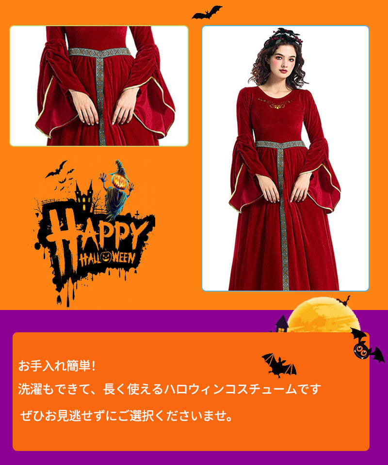 ハロウィン コスプレ 仮装 衣装大人 レディース  ハロウィン衣装  レトロ きゅうてい ベルスリーブ コスプレ ヨーロッパ  中東  女王 ハロウィン衣装 忘wsf013
