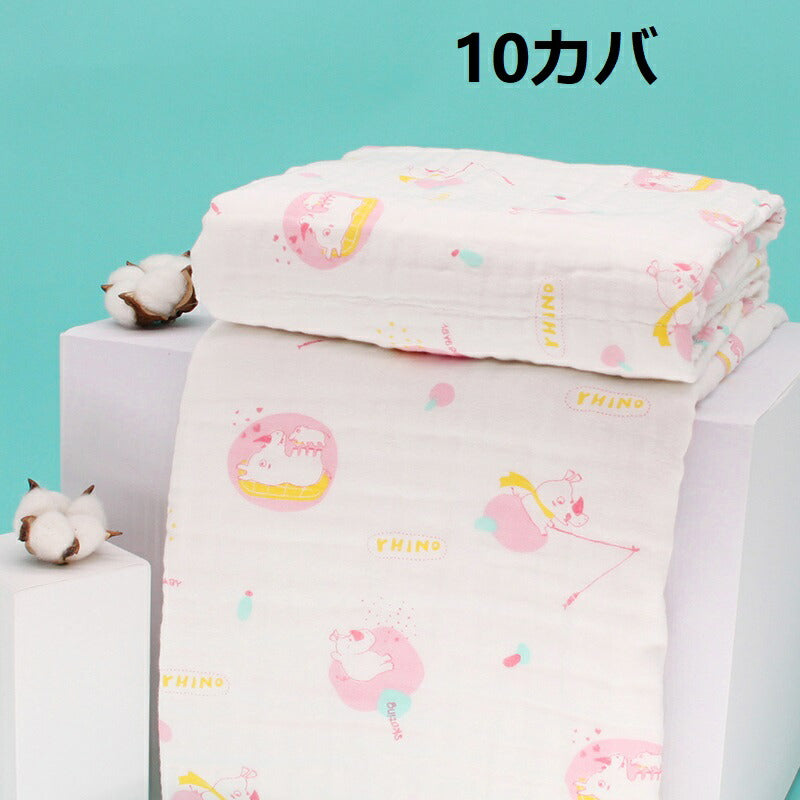ガーゼ ベビー ブランケット おくるみ 出産祝い ギフト 赤ちゃん コットン おしゃれ プレゼント 可愛い 人気 男の子 女の子 アフガン 120cm×120cokurumi-002