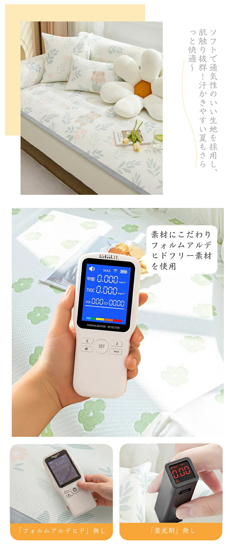 ソファーカバー 冷感 2人掛け 3人掛け オールシーズン おしゃれ 北欧 ワッフル 洗濯可 リビング フィット感 伸びる 伸縮 肌触り 柔らか インテリア 引っsofamat-04