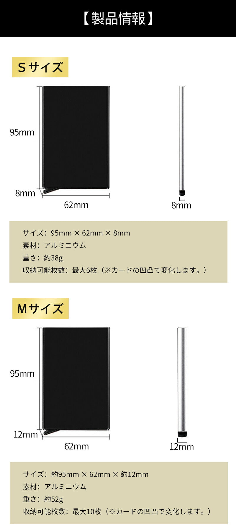 【最大12枚収納】カードケース 大容量 スキミング防止 アルミ スリム 薄型 じやバラ メンズ レディース カード入れ  薄い RFID 磁気不良 カードホルダsaifu-007