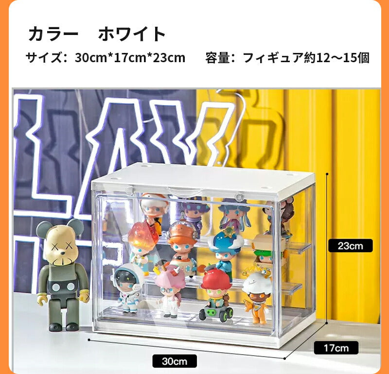 フィギュアケース 収納 高品質 コレクションケース リアケース コレクション ボックス ク透明展示ケース 扉付き 組み立て式 透明 積み重ね可能 アクリル ケー ss11
