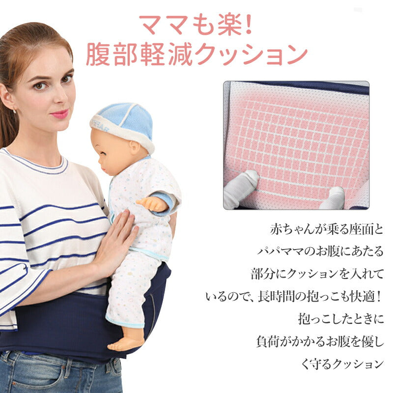 ヒップシート 抱っこ紐 抱っこひも だっこひも 新生児 赤ちゃん ポーチ本体 腰で支える抱っこひも 子ども こども キッズ ベビー 腰ベルト 抱っこ 15kg kbhdlj-5