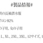 【最後の在庫処分】キッズ 水着 男の子 トランクス 子供水着 女の子 こども 子供用　セパレート 3点セット ダイビングスーツ ジュニア 水着 長袖 ラッシュガswimsuit-024