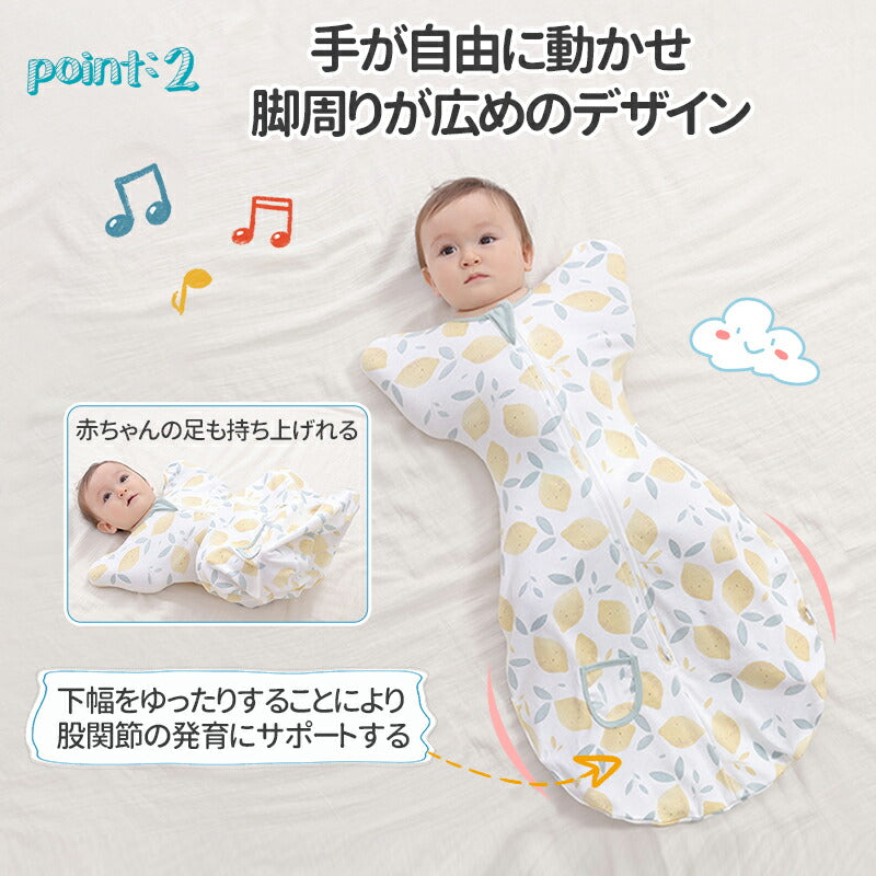 ベビー 赤ちゃん 新生児 寝かしつけ スリーパー 18色 夜泣き対策 モロー反射 背中スイッチ 安眠  通気性 吸水性 柔らかく 100%綿 コットン ベビー  sleepbag-002
