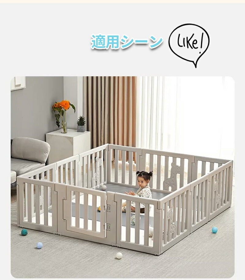 【場所別活用】赤ちゃん ベビーサークル 扉付き ハイタイプ 140×200cm プレイヤード モダン ベビールーム ベビーゲート 長方形 ドア付セットドア つきbabycircle-001