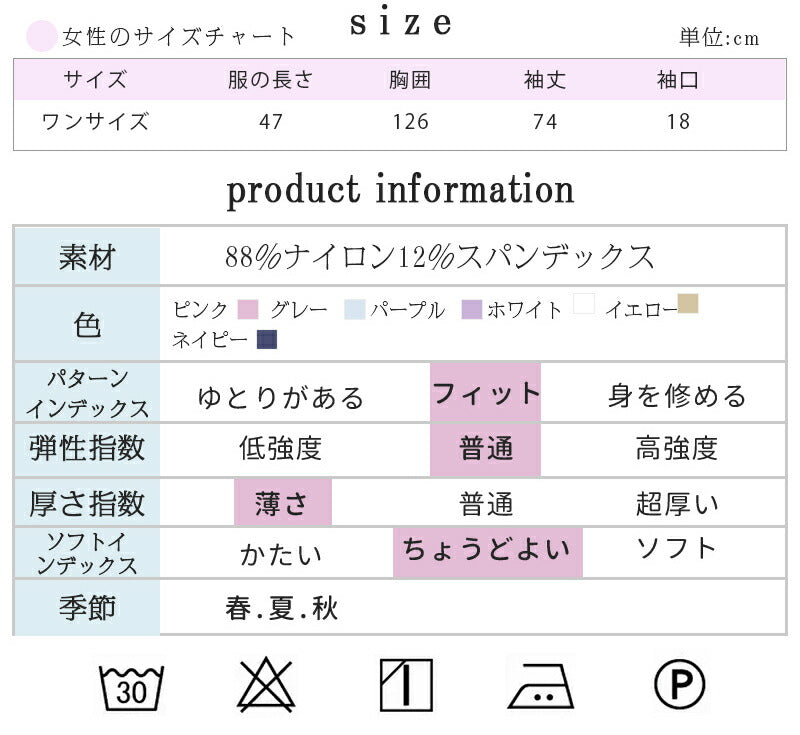 UPF50+ uv パーカー 指穴 uvカット 接触冷感 ひんやり UV ジップアップパーカー サマーカーディガン レディース メンズ 日焼け止め 冷房対策 紫 uvpaka-009
