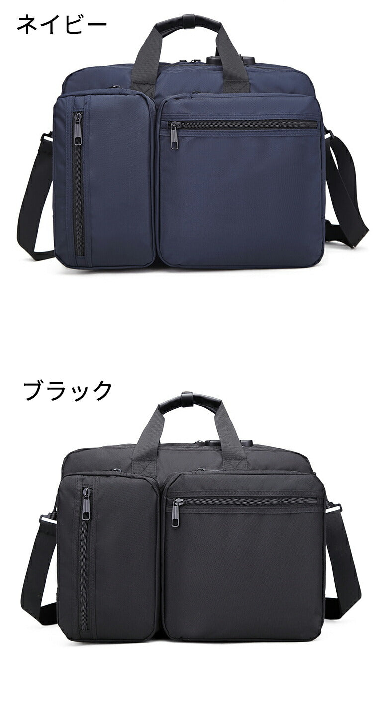 ビジネスバッグ メンズ 3WAY ビジネス 大容量 リュック 14インチ A4 手提げ リュック ショルダー出張 通勤 営業 キャリーサポーター セキュリティ bag-009