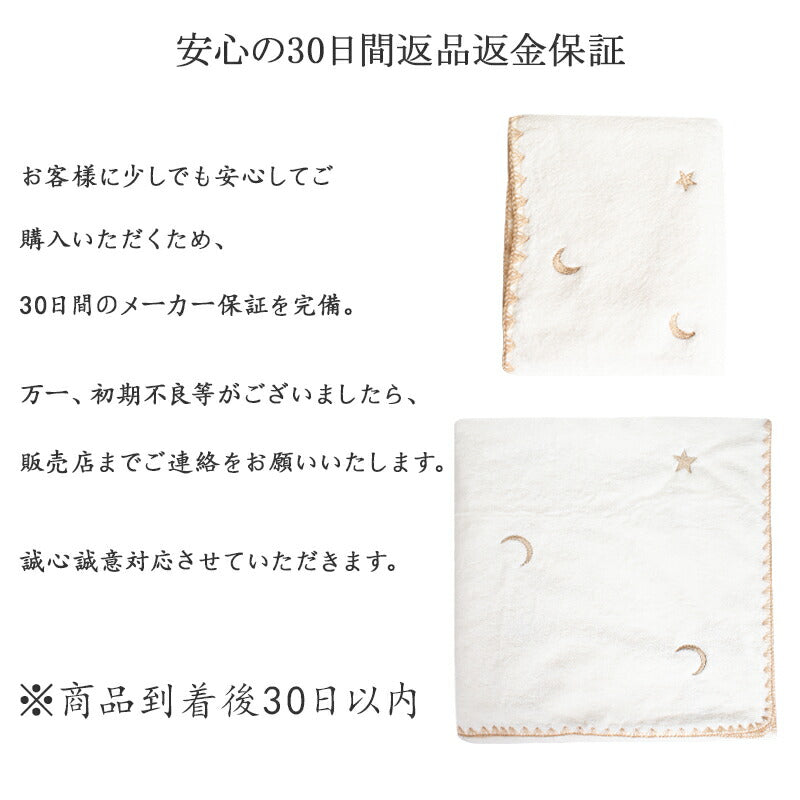 ベビーブランケット ブランケット モコモコ　子供　おしゃれ ベビー毛布 タオルケット毛布 厚手 北欧 ふわふわ かわいい ギフト 出産祝い 送料無料  taoru-1